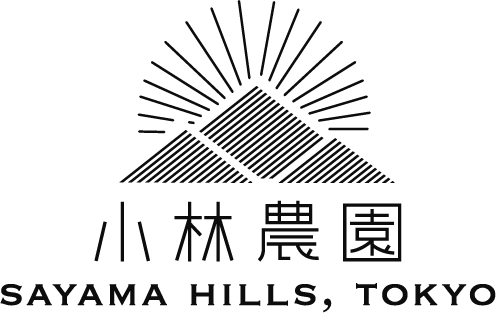小林農園